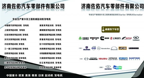 甘肃JFWZ292发电机玉柴发电机4108发电机