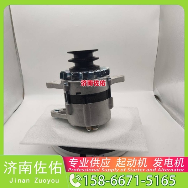 甘肃4280005645起动机20409228发电机 斗山 DB/DL WP4.6 锡柴 CA4DF 斗山｜DX215｜DB58 卡特 336D2 C13 玉柴 YCK05 潍柴 WP2.3 启动机