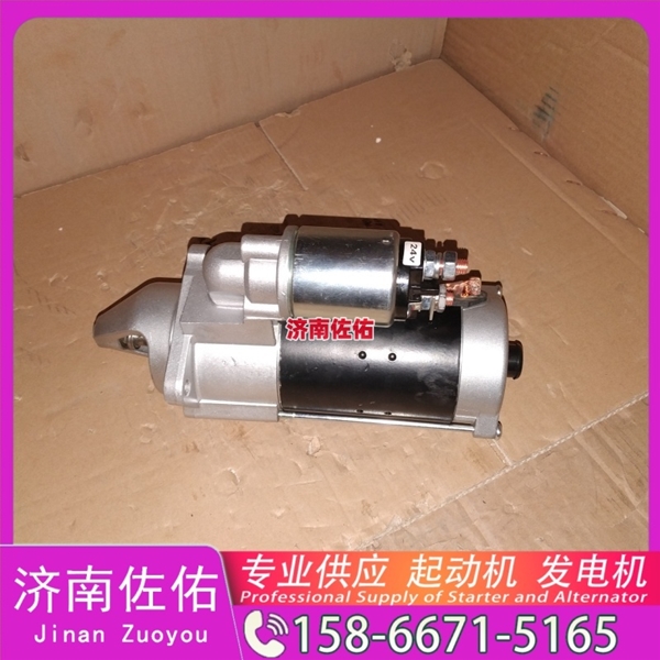甘肃20900793起动机8SC3238VC11发电机 客车 XG943 中国轻卡类 临工 潍柴WP12 为您整理的全新 中国重汽 豪瀚N5G 日立 中国重汽｜豪沃TX｜MC13 配潍柴 WP12 启动机