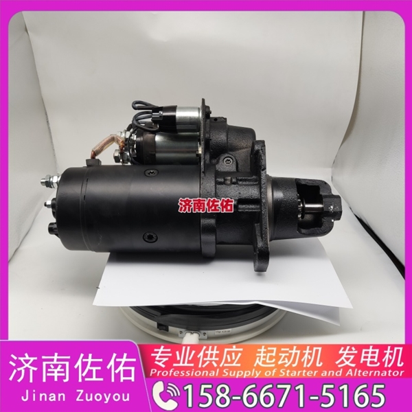 甘肃K6100-3708100B起动机6008256110发电机 中国重汽｜豪沃TX｜MC13 重汽 豪沃TH7 MC13H 解放 悍V CA6DM2 中国重汽｜豪沃TH7｜MC13 奥龙 启动马达