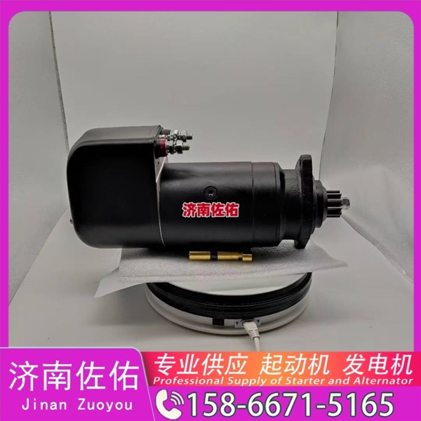 甘肃5336432起动机612600090147发电机 潍柴 卡特（CAT）摊铺机 卡特 972 中国重汽 MC05 徐工挖机重卡矿车潍柴WP10 神钢 SK350 J08E 上柴 D9 启动机