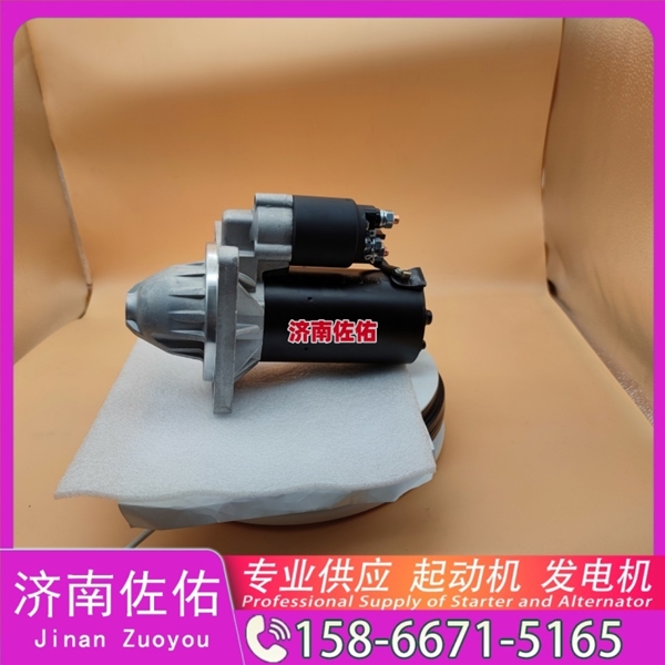 甘肃3957597起动机225-3147发电机 康明斯 潍柴 船用 WP13C 潍柴 WP15 沃尔沃 FH D16 中联重科 ZE210E 重汽 豪沃TH7 WP13 解放 龙V CA4DK 启动马达