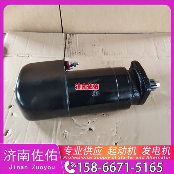 甘肃01183290起动机JFZ2710F4发电机 康明斯4942002 大柴 CA4DK 大柴 CA4DK 玉柴 船用 YC6L-C DX215 潍柴 WP9H 配潍柴 WP6 锡柴 CA6DH 启动机