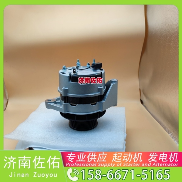 甘肃3698436起动机JFZ270-3002发电机 徐工（XCMG）摊铺机 斗山 DV11 潍柴 WP4 潍柴 WD615 约翰迪尔 临工 L955F XS365J 配潍柴 WP10 启动马达