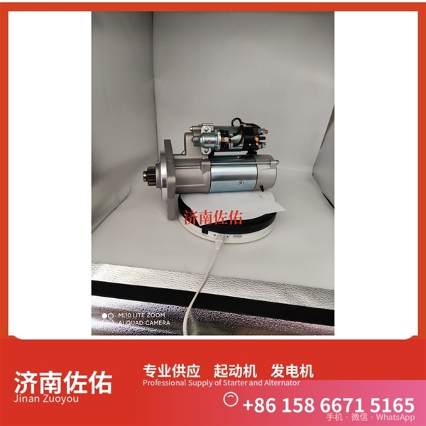 甘肃3708100CEAA起动机1000884939发电机 中联重科 ZE245E 重汽 豪瀚N5G MC07 卡特（CAT）两头忙 中国重汽 斯太尔 WP6G 中国重汽 豪沃T7H 上柴 7H 启动机