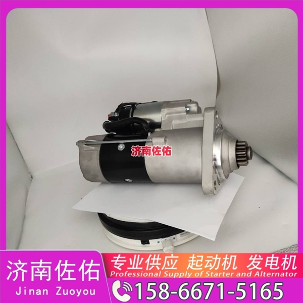 甘肃4996709起动机SE501342发电机 斗山 DX380LC-9C 玉柴 YC6B TCD7.8 山推（Shantui）压路机 潍柴 WP17 柳工 康明斯QSX15 解放悍V 启动马达