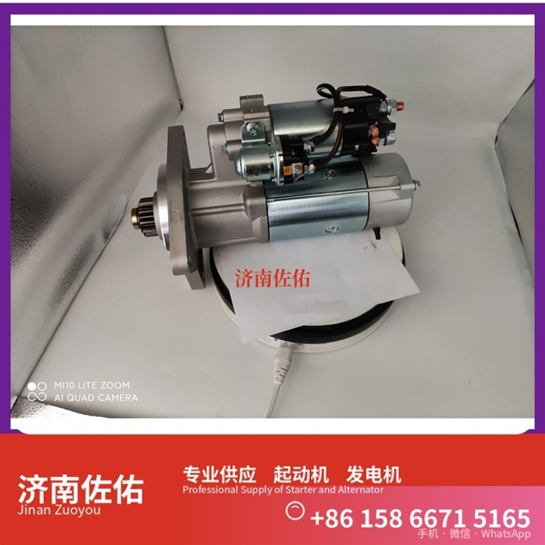 甘肃4319129X起动机5315004发电机 玉柴 YCK11 柳工 CLG922E 中国重汽 WP12 解放天V 解放 J7 CA6DM3 潍柴 WD615 卡特 C15 欧曼 ISG11 启动机