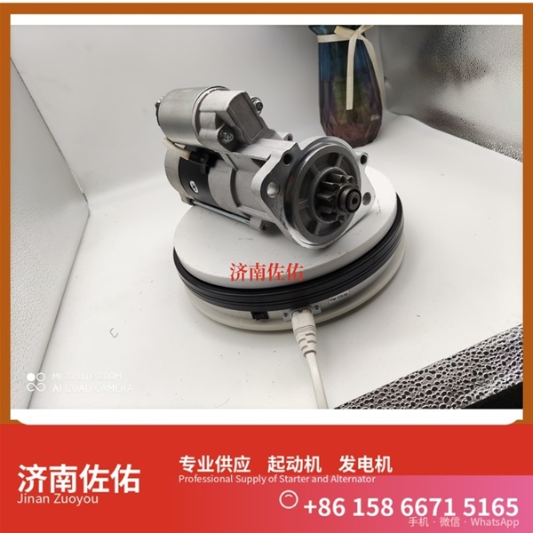 甘肃S00017783起动机5315004发电机 潍柴 WP14 锡柴 CA4DK 潍柴WP6/WP10 稳定土拌合机 潍柴 船用 WP4C 卡特 336 中国重汽｜豪沃TX｜MC13 启动马达