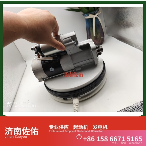 甘肃3708010-470-YT5H起动机Y115243发电机 锡柴M94R3518SE 重汽 豪瀚N5G MC07 潍柴WP6/WP10/WP12 解放虎VH 利勃海尔 R920 卡特 C15 启动机