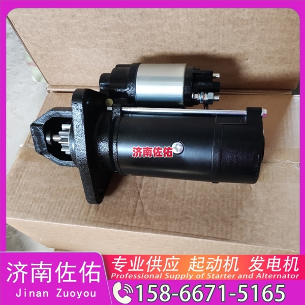 甘肃612600090482起动机D36L2-3701100发电机 玉柴YCK11 潍柴 WP9H 解放 龙V CA4DLD 锡柴 CA4DF 北奔重卡 WP12 中国重汽 MC07 中联 启动马达