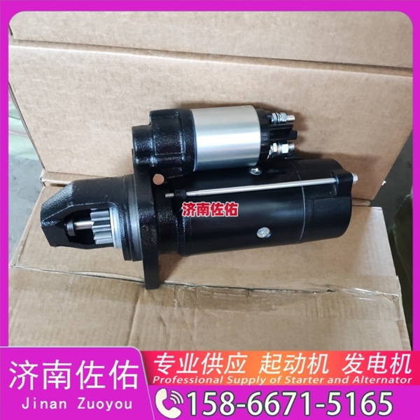 甘肃800157226起动机VG1560090010发电机 重汽 斗山｜DX215｜DB58 现代工程机械 R305LC-9 卡特（CAT）平地机 重汽 豪沃MAX WP13 斗山 DV11 启动机