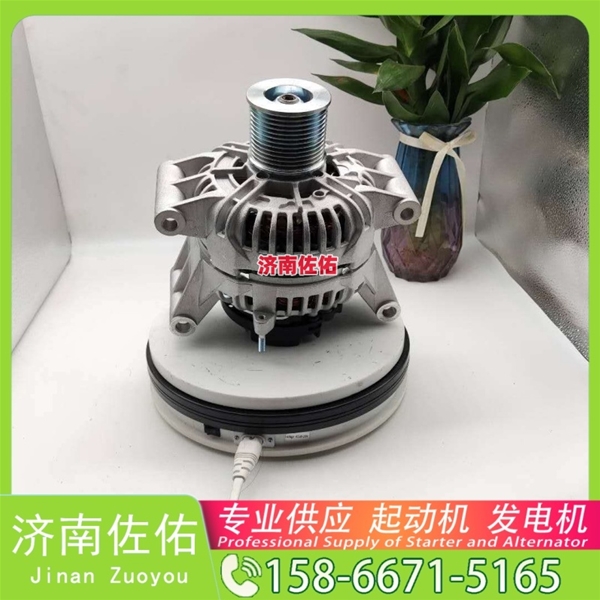 甘肃111000-3708100起动机D4BB-P2发电机 潍柴动力 中国重汽 豪沃T7H 利勃海尔 D946 龙工 叉车 CPCD30 潍柴 WP4.1 斗山 DX225 DL08 神钢建机 启动机