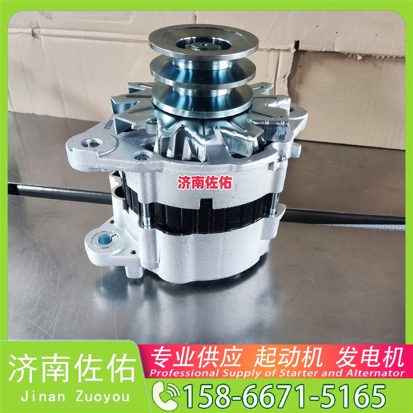 甘肃K2305-3708100起动机1685363014 发电机 Dayun AGV重卡 WP10