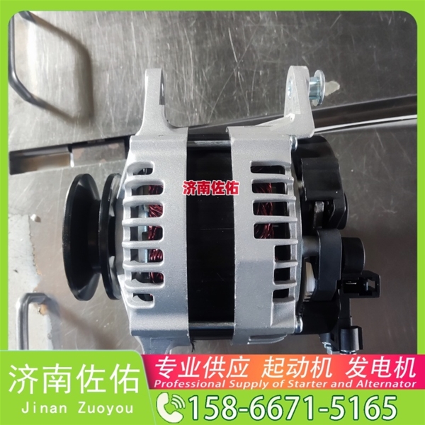 甘肃QDJ252Y起动机71440531 JAC 康铃 HF 4DA1-2C 发电机