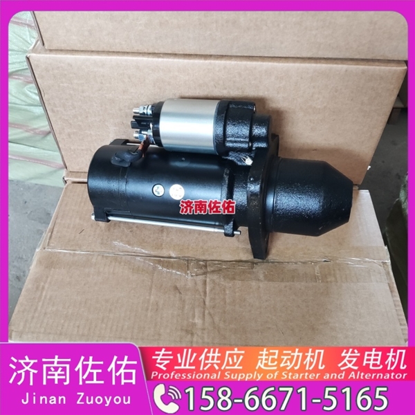 甘肃612630060248起动机C11BB-6N9294 潍柴 上柴 发电机 JAC 骏铃A5
