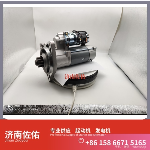 甘肃4996709起动机M57L1-3701100A 发电机 玉柴 XCMG CDM833 WP10