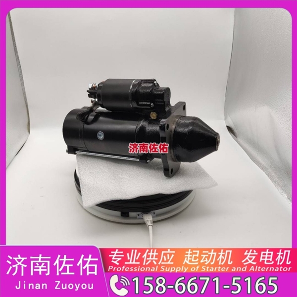 甘肃612600090705起动机C5632975 发电机 潍柴 Sany SY5311THBE WP13