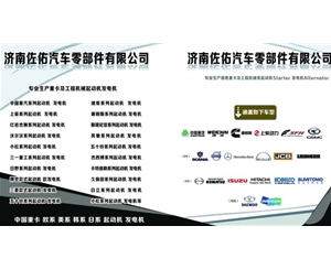 甘肃玉柴发电机JFZ2710A2-C玉柴发电机