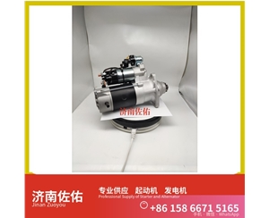 甘肃QD263Y起动机2128561发电机 减速 现代工程机械 R225LC-9 沃尔沃卡车 D16 沃尔沃卡车 D13 潍柴 船用 WP12C 潍柴 WD618 徐工挖机重卡矿车潍柴WP4 启动机