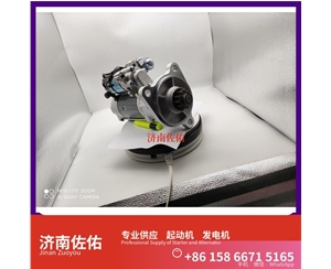 甘肃0001261001起动机D0708-3701100B发电机 斯堪尼亚 上柴 D9 现代 XS365J 配潍柴 WP10 玉柴 船用 YC6MK-C 6B5.9 配潍柴 WP6 启动马达
