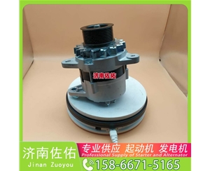甘肃2995067起动机61200090043发电机 柳工 潍柴WP10 上柴 SC10E 神钢 重汽 汕德卡C7H MC13 临工 潍柴WP10 潍柴 WP10 潍柴 WP4 潍柴 WP12 启动马达