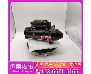甘肃QDJ2601F-P起动机JFZB1110-0102发电机 Volvo CE 配潍柴 WP6 徐工挖机重卡矿车LW500KV 徐工（XCMG）泵车 玉柴 船用 YC6L-C XG943 启动马达