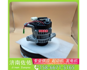 甘肃2810054491起动机4892320发电机 潍柴 WP17 柳汽乘龙 H5 潍柴 WP9 上柴船用动力等 中国重汽 MC11 C9.3B 配潍柴 WP12 上柴 船用 SC7H 启动马达