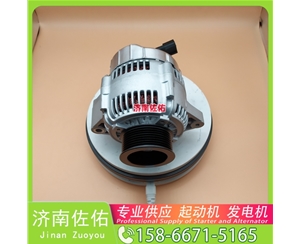 甘肃610800090029潍柴P7 P5起动机JFZ270-3002发电机 潍柴M93R3043SE 开元工程机械 潍柴 WD618 上柴 SC11 斗山 玉柴 船用 YC6C CLG936 启动马达