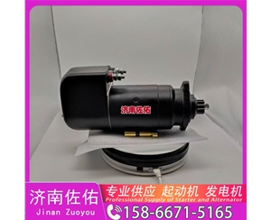 甘肃2102090138起动机612630060790发电机 潍柴 卡特 C32 解放 J6L CA4DK1 D142 锡柴 CA4DF 中国重汽｜豪沃TH7｜MC13 上柴船用动力等 启动机