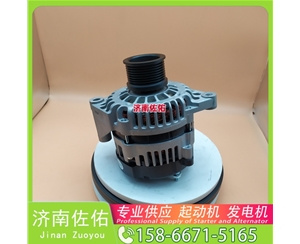 甘肃0986023570起动机1002093349发电机 潍柴 WP17 M314F 潍柴WP10 玉柴 YCK13 上柴 5H GR215 配潍柴 WP6 沃尔沃卡车 FM 配上柴 4H/5H 启动马达