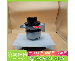 甘肃612600091076起动机VG1034090000发电机 潍柴减速 徐工挖机重卡矿车潍柴WP12 CLG6225 配潍柴 WP6 中国重汽 豪瀚N5G 大柴4DW 中联重科 潍柴WP12 启动机