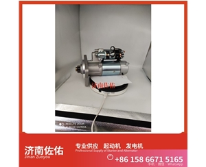 甘肃3708100CEAA起动机1000884939发电机 中联重科 ZE245E 重汽 豪瀚N5G MC07 卡特（CAT）两头忙 中国重汽 斯太尔 WP6G 中国重汽 豪沃T7H 上柴 7H 启动机