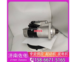 甘肃4996709起动机SE501342发电机 斗山 DX380LC-9C 玉柴 YC6B TCD7.8 山推（Shantui）压路机 潍柴 WP17 柳工 康明斯QSX15 解放悍V 启动马达