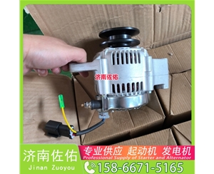 甘肃QD2827起动机D12F1-3701100发电机 潍柴 玉柴 沃尔沃工程机械 L220H 临工E6210F 临工 康明斯QSB6.7 上柴 7H 重汽 豪沃MAX WP13 锡柴 CA6DN 启动机