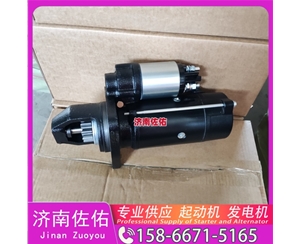 甘肃RE526375起动机5340055发电机 潍柴 WP17 徐工（XCMG）摊铺机 上柴 SC9D 徐工挖机重卡矿车潍柴WP12 潍柴 WP4.1 潍柴 WP2.3 中联重科 ZE245E 启动马达