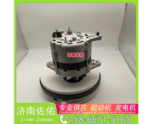 甘肃1000415473起动机A3500—3701100发电机 玉柴 徐工挖机重卡矿车潍柴WP10 沃尔沃卡车 FM 中国重汽 T10 久保田 拖拉机 V3307 中国重汽 MC11 KX080 启动马达