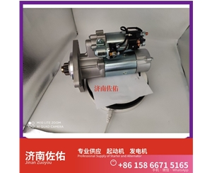 甘肃4319129X起动机5315004发电机 玉柴 YCK11 柳工 CLG922E 中国重汽 WP12 解放天V 解放 J7 CA6DM3 潍柴 WD615 卡特 C15 欧曼 ISG11 启动机