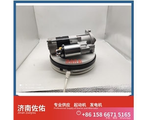 甘肃2280005911起动机3701010-K53-A11发电机 康明斯6BT 解放 虎V 4B2 神钢建机 SK200-10 现代工程机械 R215-9 Volvo CE 解放龙V 启动马达
