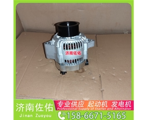 甘肃1000750100起动机HG1500098012发电机 中国重汽｜豪沃TX｜MC13 锡柴 CA6DM 中联重科 ZE245E 潍柴 船用 WP4C 上柴 船用 SC7H 山推 潍柴WP12 启动机