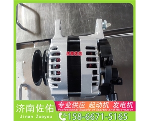 甘肃1811004140起动机5318117发电机 中国重汽 豪沃TH7 G642 中联重科 康明斯QSX15 潍柴WP6/WP10 中国重汽 豪瀚N5G 斗山 DB/DL 大柴 CA4DK 启动马达