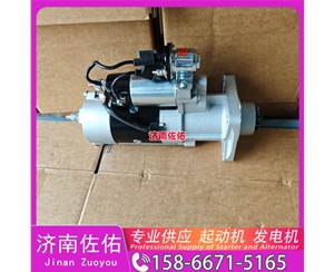 甘肃1347023起动机D11-102-09+E发电机 三菱6D16 卡特（CAT）摊铺机 解放 J6M CA6DL2 康明斯QSK78 山推 潍柴WP10 现代 重汽 豪沃TH7 WP13 启动马达
