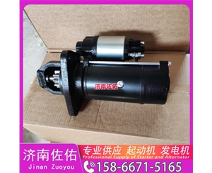 甘肃612600090482起动机D36L2-3701100发电机 玉柴YCK11 潍柴 WP9H 解放 龙V CA4DLD 锡柴 CA4DF 北奔重卡 WP12 中国重汽 MC07 中联 启动马达