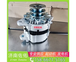 甘肃87448774起动机DKA000-3701100发电机 解放 J6M CA6DL2 解放 虎V WP3 锡柴 CA4DK 斗山 DL06 重汽 汕德卡G7 MC13 柳工 CLG862H 启动马达