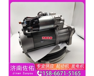 甘肃2090090113起动机2128561发电机 玉柴 YCK05 上柴 上柴 SC7H 现代工程机械 R225LC-9 解放 J6M CA6DL1 重汽 汕德卡C7H MC13 潍柴动力 启动马达