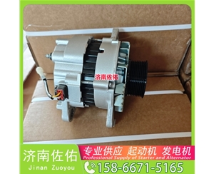 甘肃10R7586起动机M34X1-3701100发电机 卡特减速 山推 潍柴WP13 凯斯 CX490 临工 潍柴WP12 凯斯（Case）两头忙 玉柴 船用 YC6MK-C 锡柴 CA6DL2 启动机