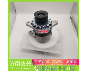 甘肃612600090789起动机3708000A0000 XCMG XZJ系列罐车 WP12 发电机