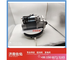 甘肃发电机 VG1095094001起动机320 重汽 卡特 Hongyan 杰狮H6 11