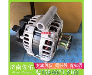 甘肃QDJ2418B起动机A7000-3708010A 玉柴 SHACMAN 德龙X5000 WP12 发电机