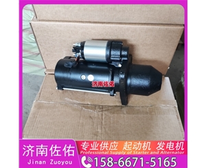甘肃5272666/5218121启动机24041781 发电机 康明斯 XCMG XS122J WP6
