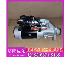 甘肃QDJ1326XC1起动机13033591 潍柴 发电机 Lonking CDM6215 WP6